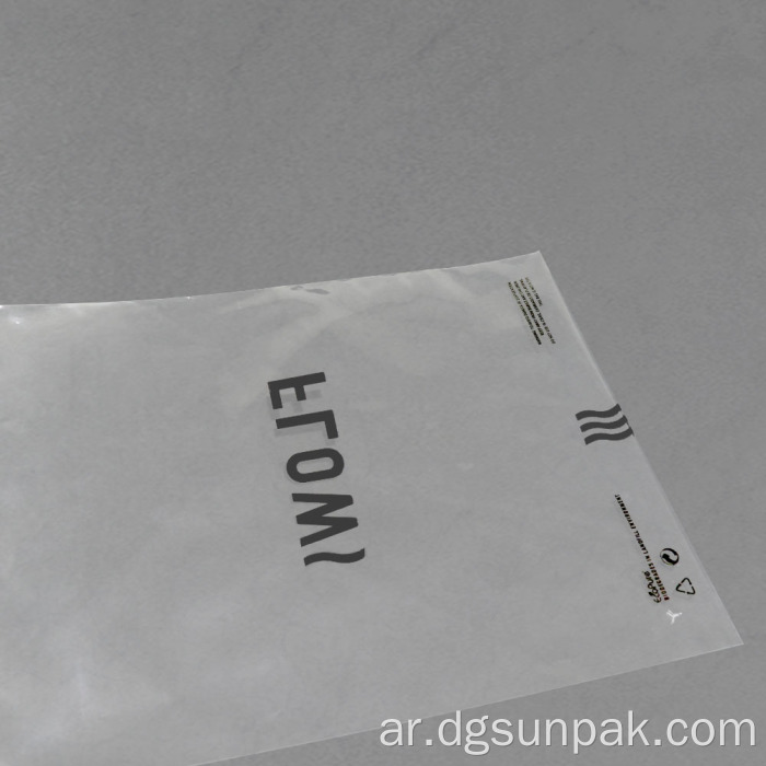 أكياس بلاستيكية بلاستيكية بلاستيكية قابلة لإعادة التدوير